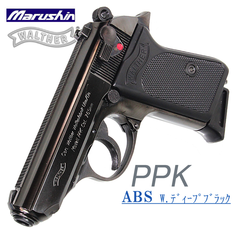 WALTHER PPK Deep-B ABS