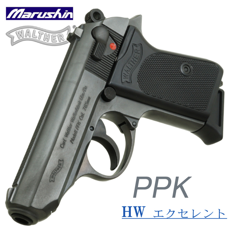 WALTHER PPK EXHW