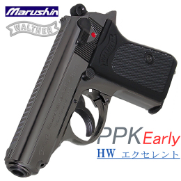 WALTHER PPK 初期型 EXHW