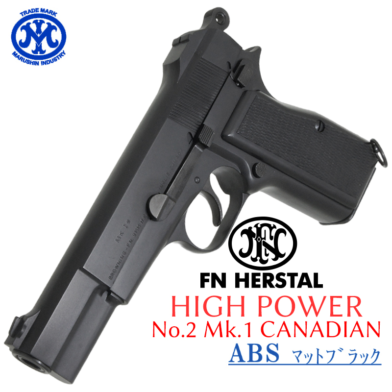 HI-POWER CANADIAN ABS