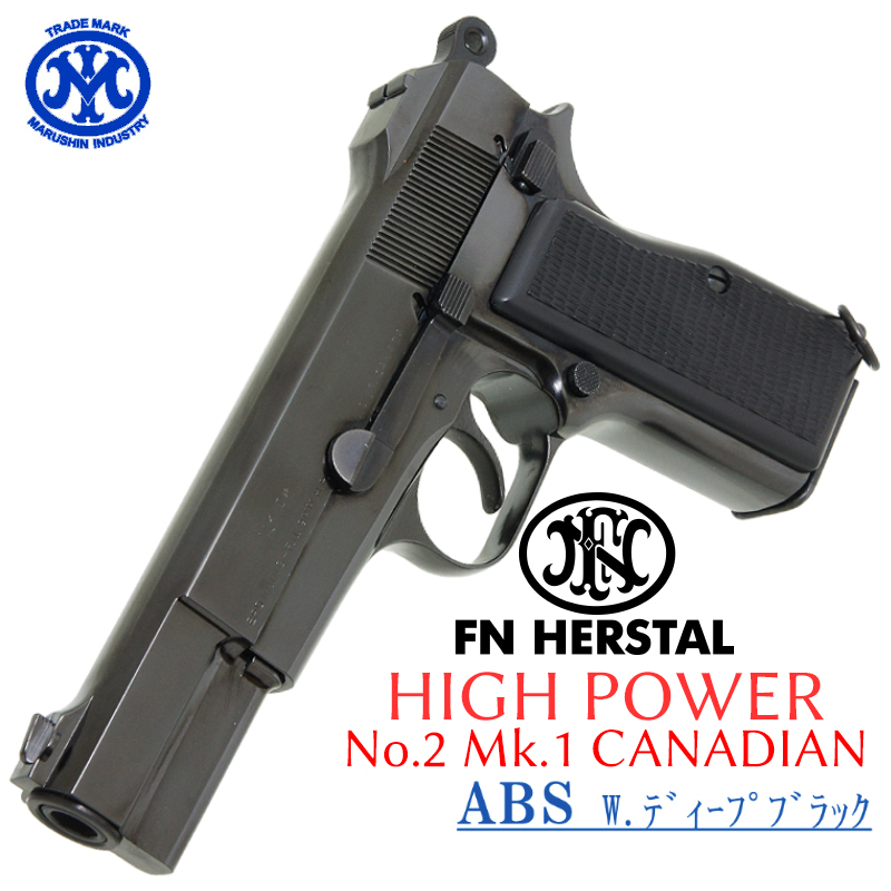 HI-POWER CANADIAN Deep-B