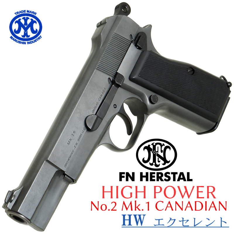 HI-POWER CANADIAN EXHW