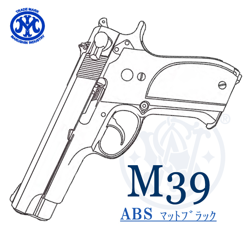 M39 ABS