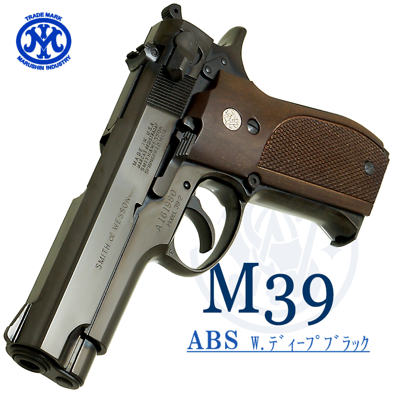 M39 Deep-BK