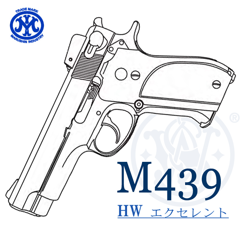 M439 EXHW