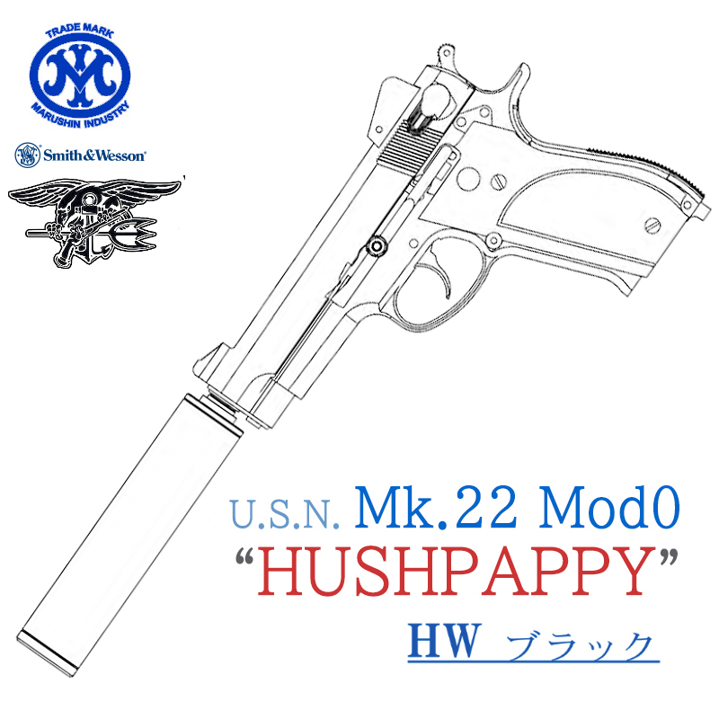 Mk.22 Mod0 HW