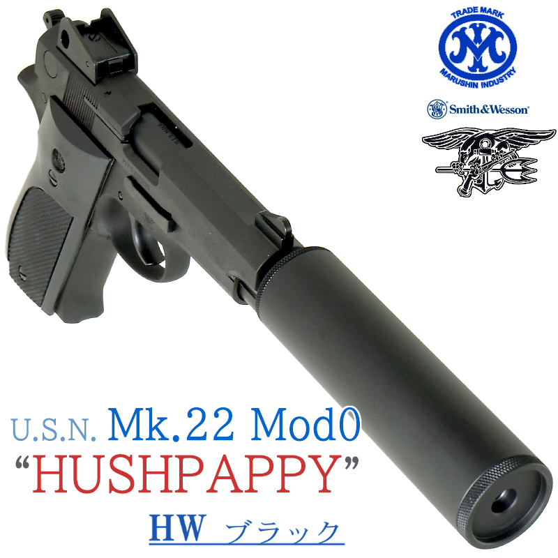 Mk.22 Mod0 HW