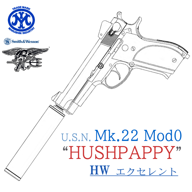 Mk.22 Mod0 EXHW