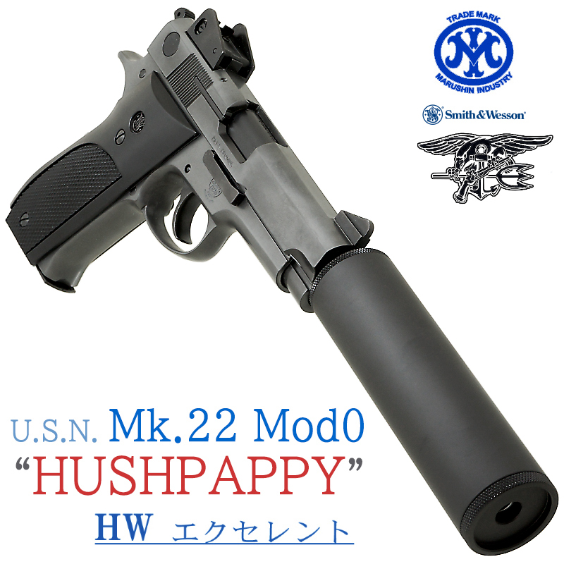 Mk.22 Mod0 EXHW