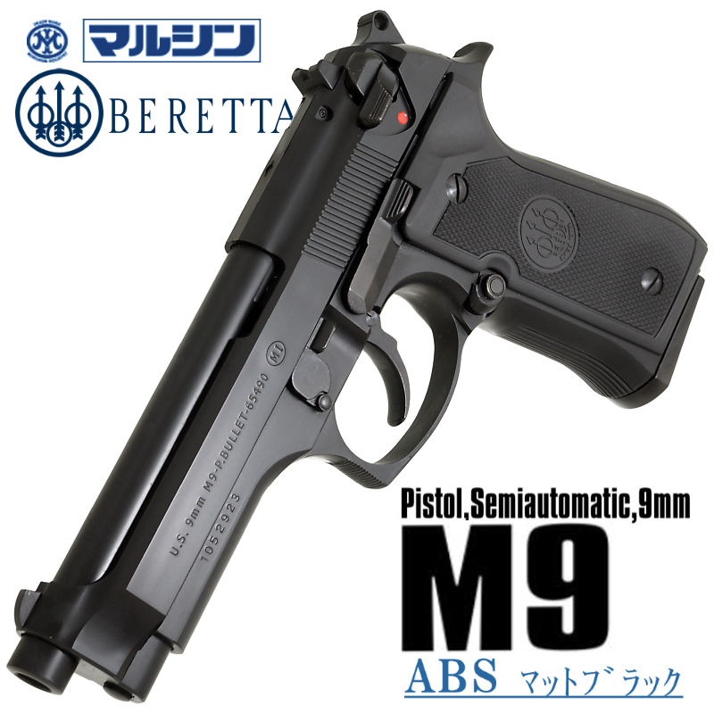 M9 ABS
