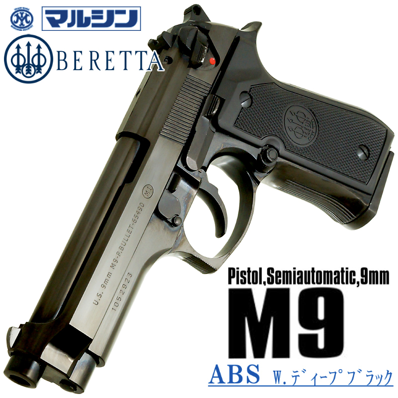 M9 Deep-BK ABS