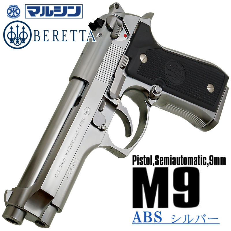 M9 SV