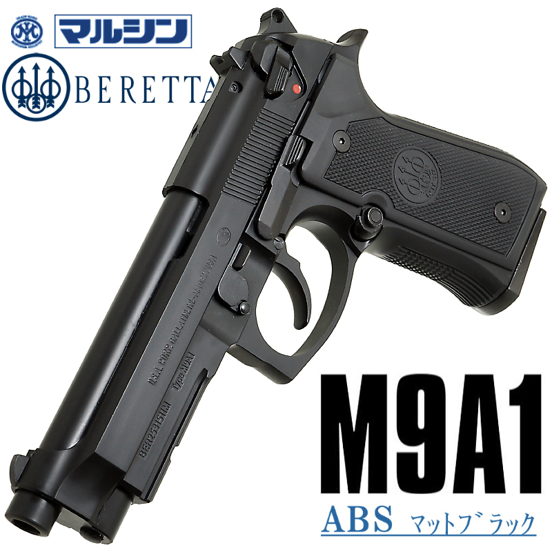 M9A1 ABS
