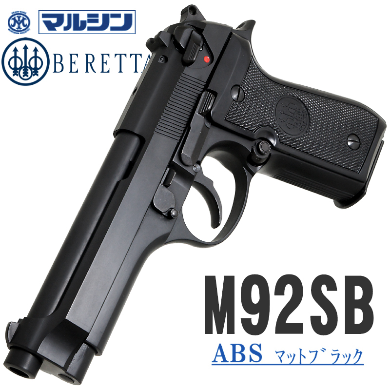 M92SB ABS