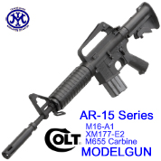 MARUSHIN Colt AR-15 M-16 XM177 M655