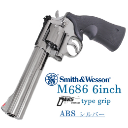 S&W　M686　6in　SV  DAVISタイプグリップ