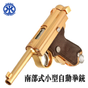 MARUSHIN NANBU BABY