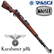 Mauser kar.98k Nazi Rifle