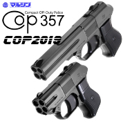 Compact OFF-DUTY Police .357