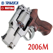 MARUSHIN MA TE BA Revolver