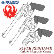 MARUSHIN Starm Ruger Super Redhawk