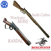 MARUSHIN Winchester M1892 RANDALL