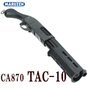 MARUZEN CA870 TAC-10 MAGPUL