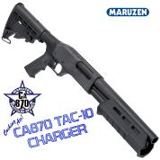 マルゼン ca870 charger 専用 Maruzen CA870 Charger Airsoft Spring Shotgun | RedWolf
