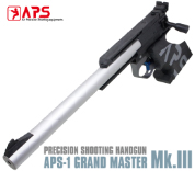 air precision shooting handgun