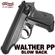 MARUZEN WALTHER PP