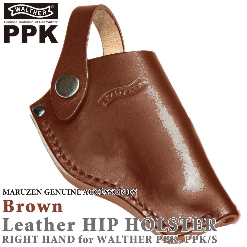 PPK LEATHER HIP HOLSTER BROWN