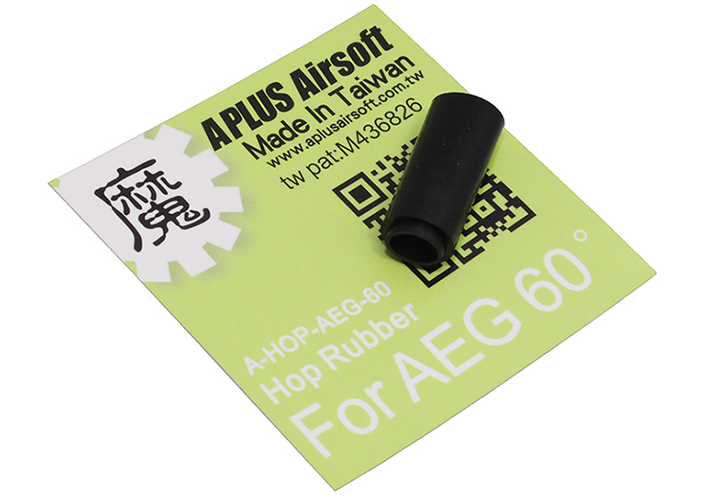 A+ Airsoft 魔HOP EG Soft