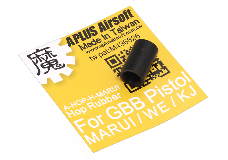 A+ Airsoft 魔HOP GBB SOFT