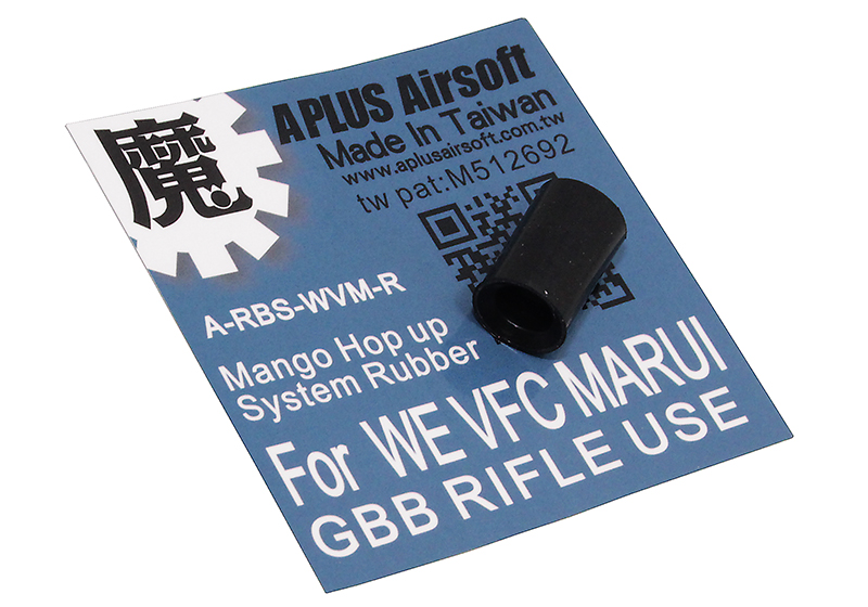 A+ Airsoft 魔HOP GBB HARD