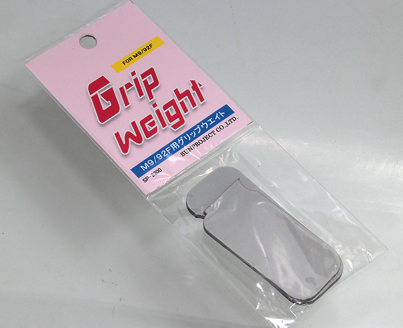 SUNPROJECT M92用 グリップウエイト