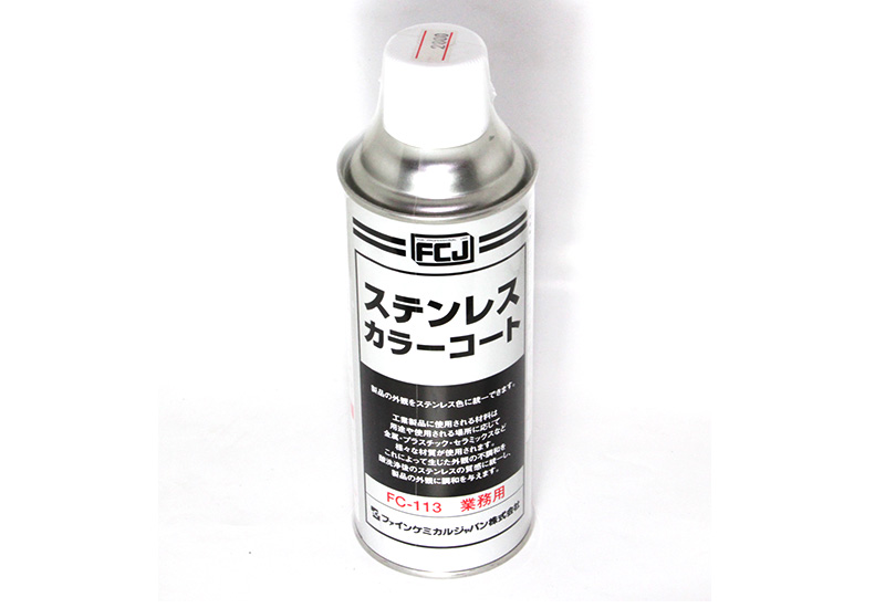 ステンレスカラーコート