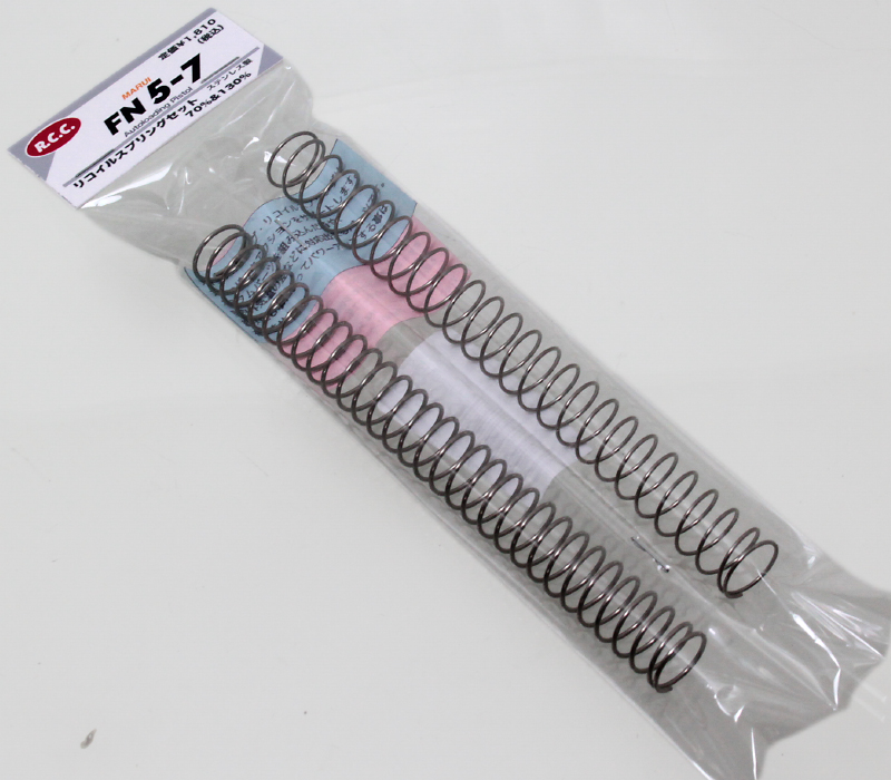 TM 5-7用 リコイルSPセット