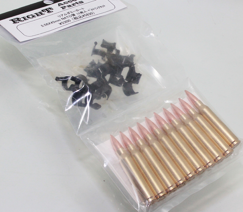 RIGHT ACCESSORY リアルダミーカート .223Remington ベルトリンク