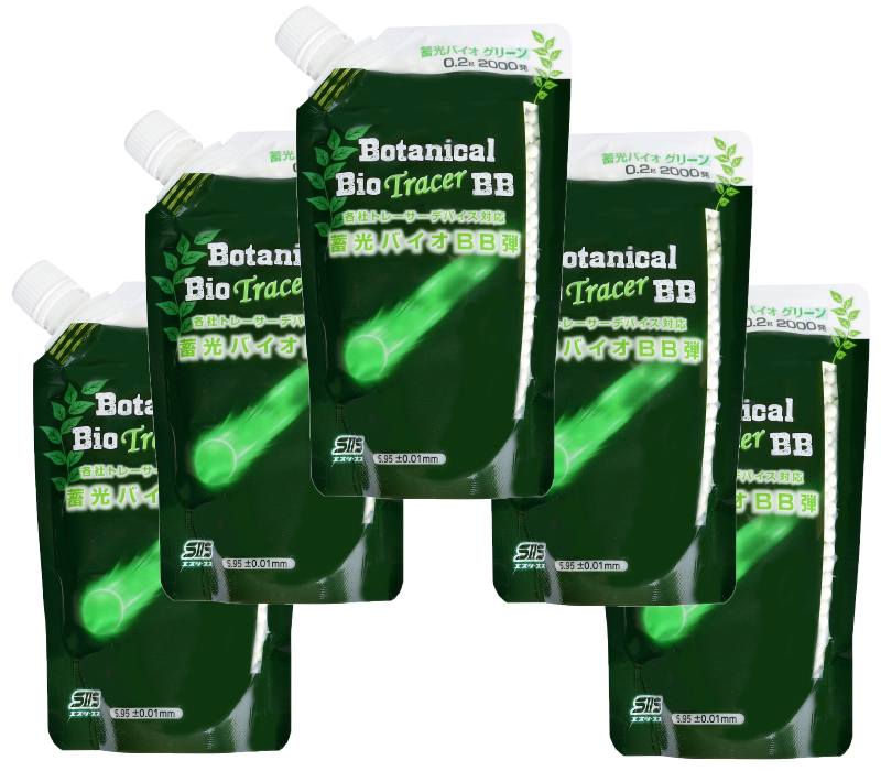 Botanical Bio Tracer BB 0.2g x5 GREEN