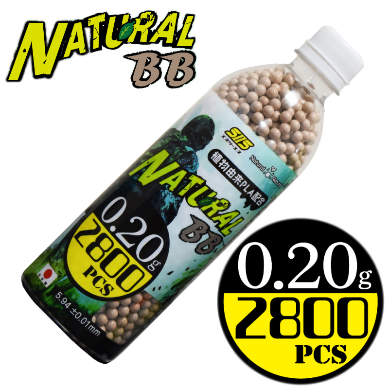 Natural BB 0.2g