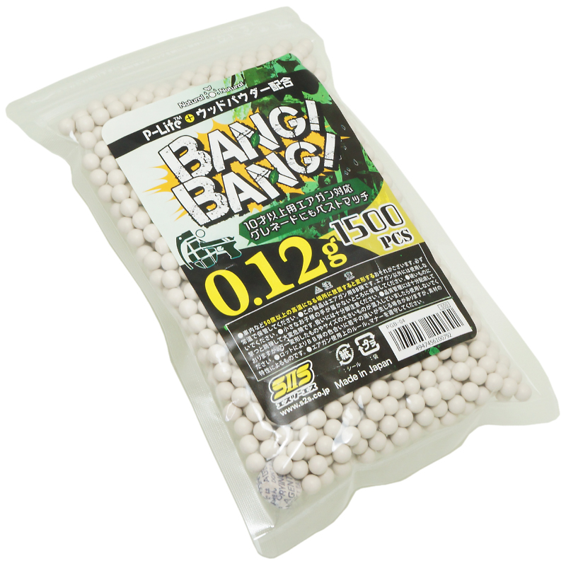 BANG BANG BB 0.12g