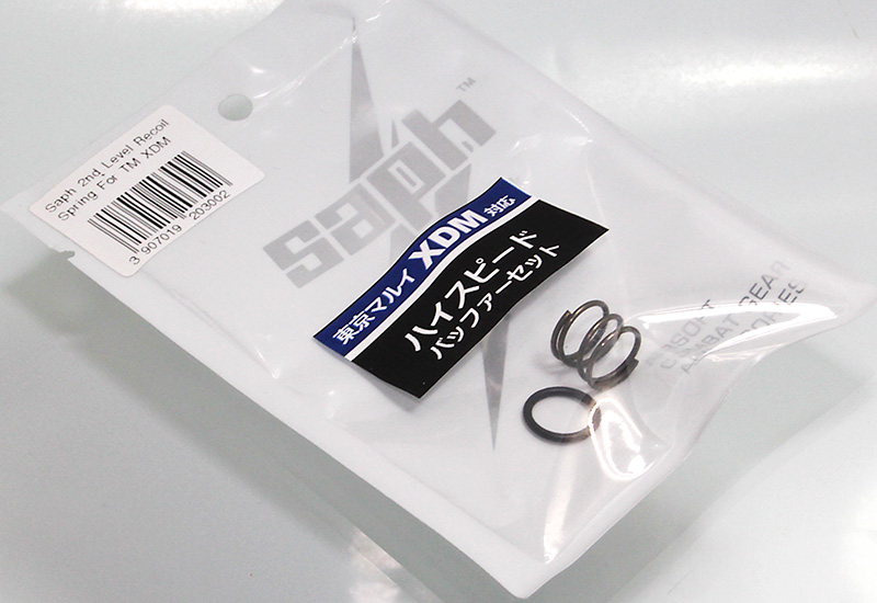 SAPH XDM ハイスピードバッファー