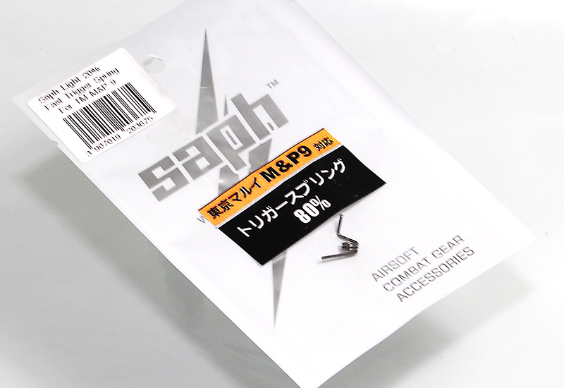 SAPH M&P トリガーSP