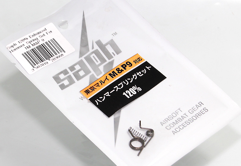 SAPH M&P ハンマーSP