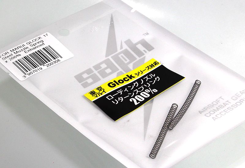 SAPH GLOCK ノズルリターンSP