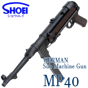 Maschinenpistole 40 MP40
