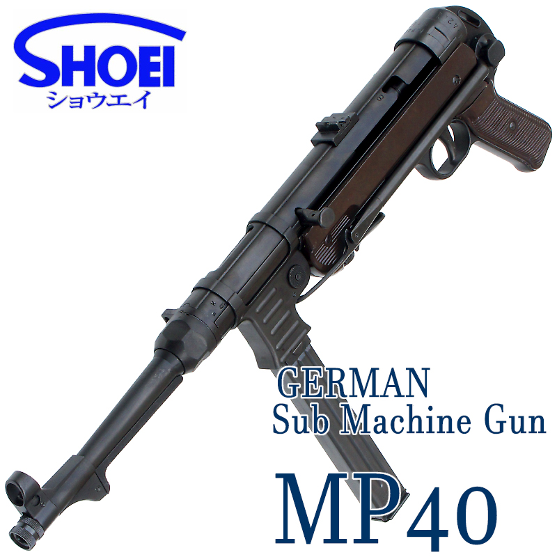 MP40
