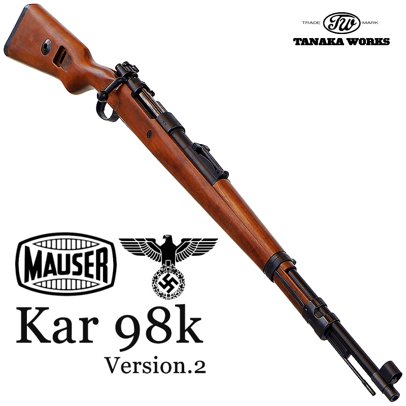 エアータイプ MAUSER Kar.98k Ver.2