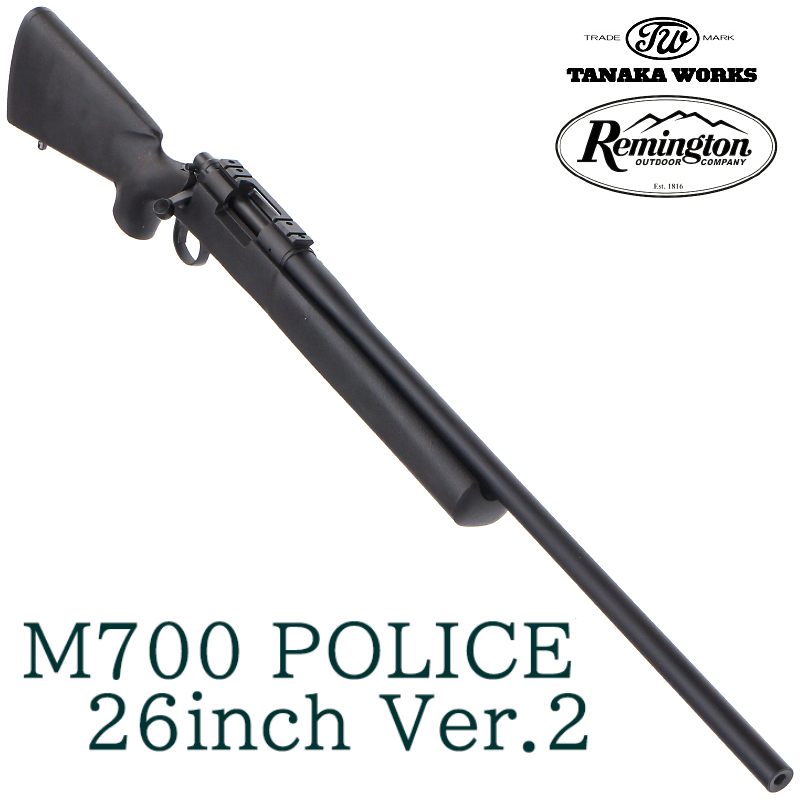 カートリッジタイプ M700 Police Ver.2