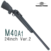 U.S. M40A1 Remingtom M700